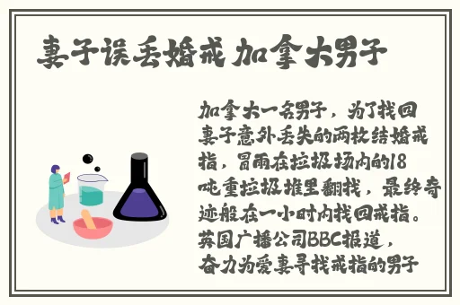 三浦惠理子性教育
